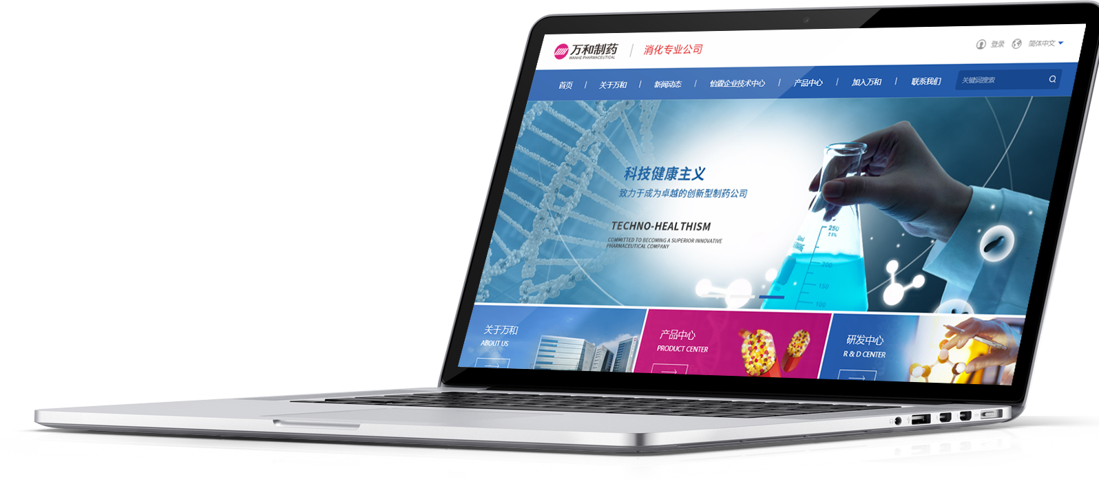 深圳网站建设