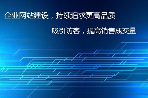 深圳网站建设.jpg