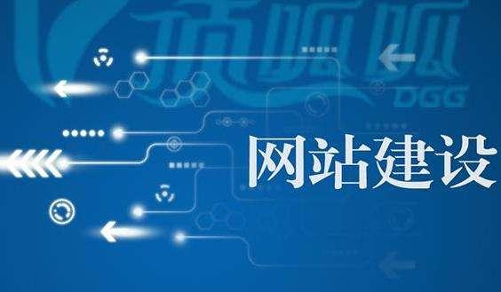 深圳网站建设.jpg