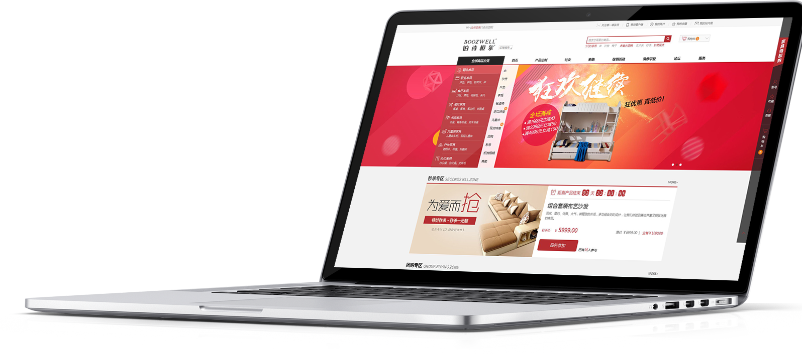 广州品牌网页设计