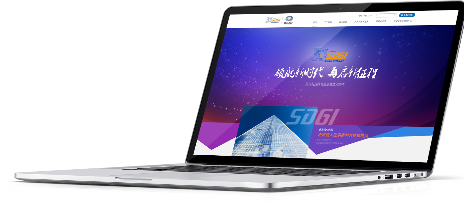 深圳高端网页设计