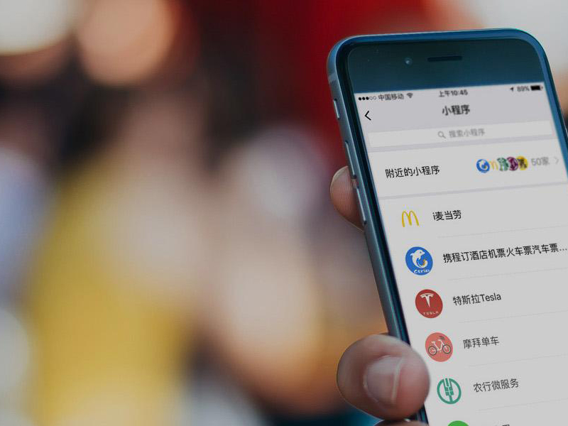 a430a57b78d9c01fbc1d187c4dd91e10.jpg 小程序裂变