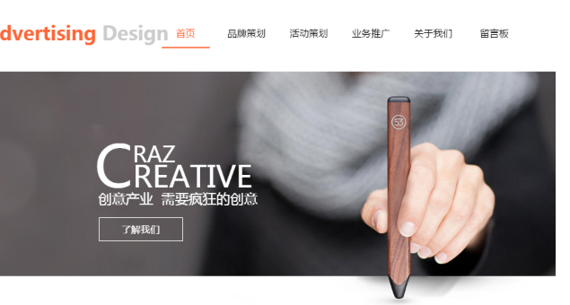 网站建设知识.png 网站建设知识.png