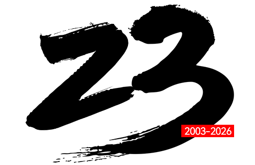 23年.png 23年.png